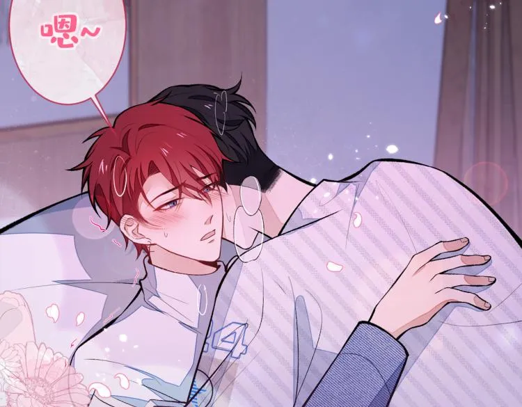 第62话 失恋了还要被虐狗？！ 第92页