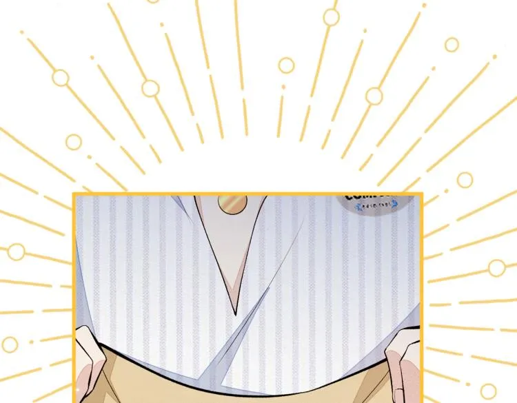 第62话 失恋了还要被虐狗？！ 第103页