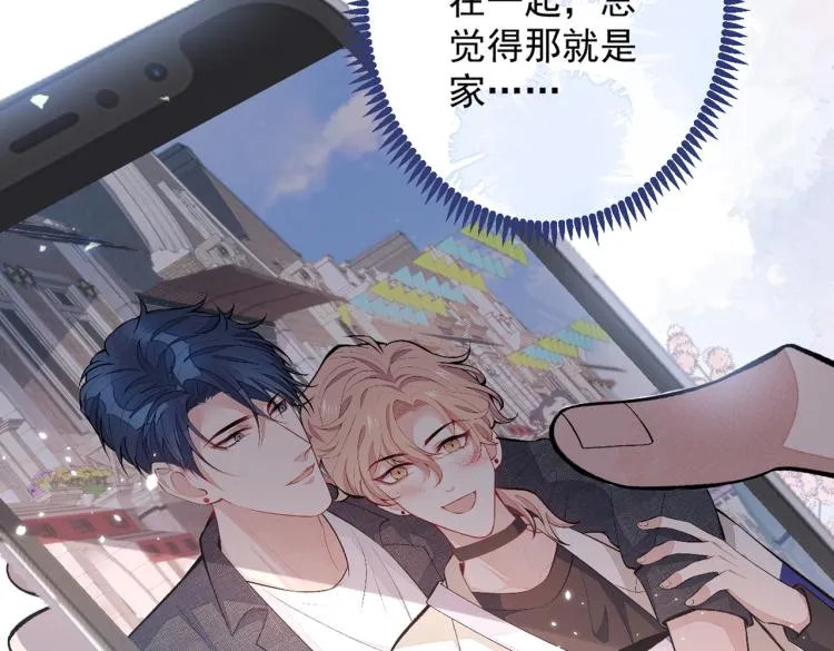 第62话 失恋了还要被虐狗？！ 第121页