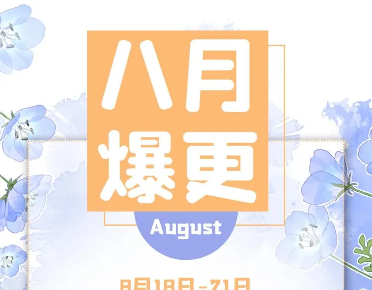 第62话 失恋了还要被虐狗？！ 第127页