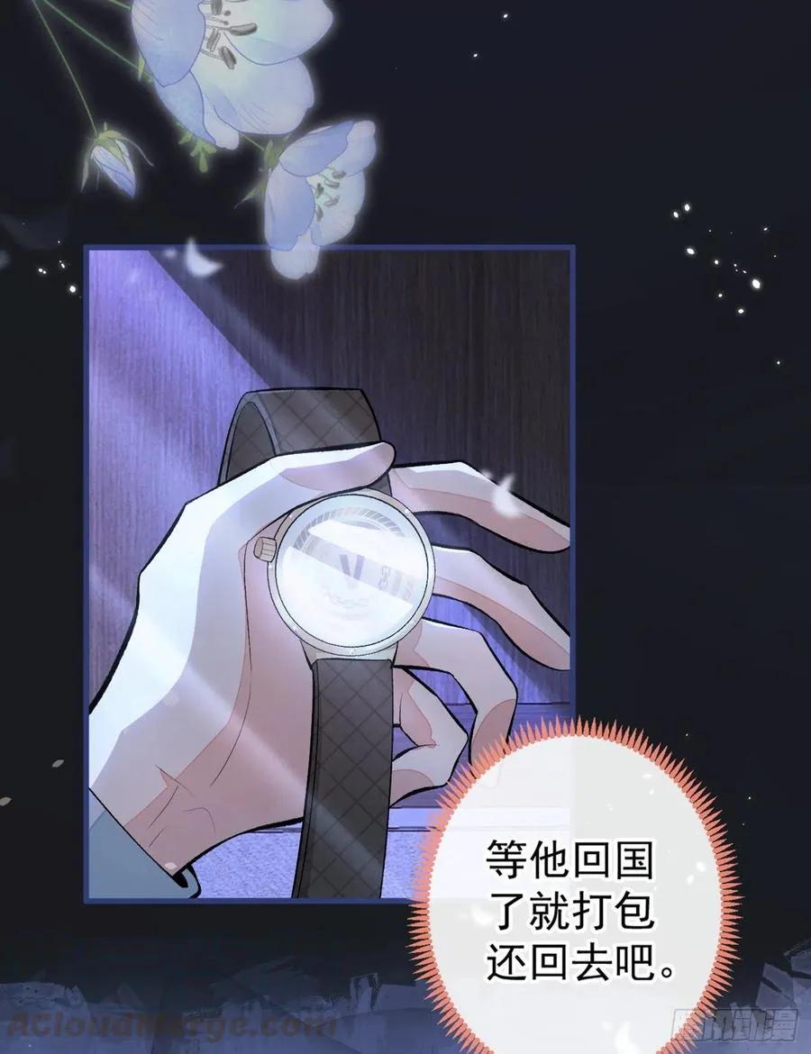 第63话 我要做性向测试！ 第10页
