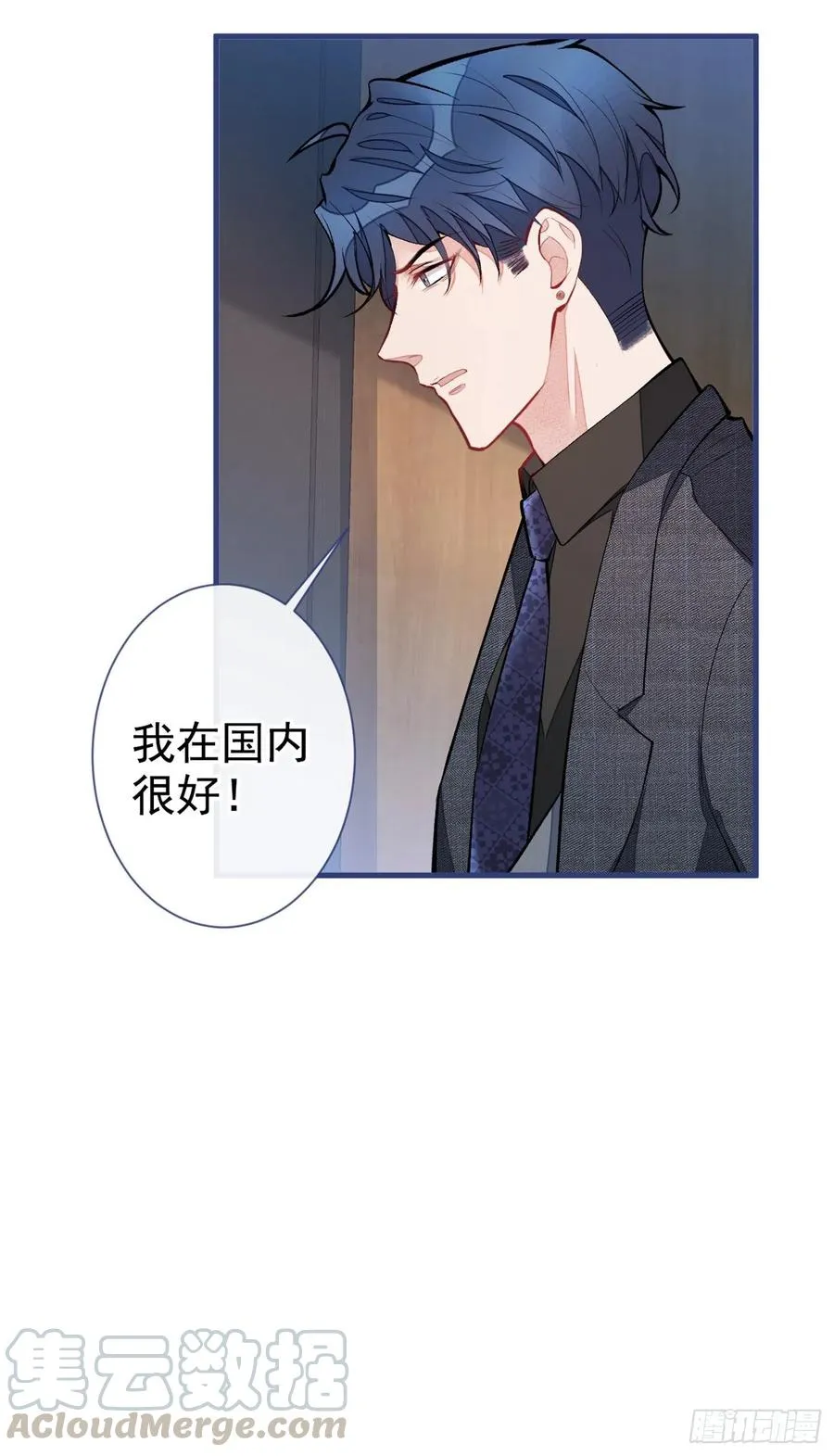 第63话 我要做性向测试！ 第25页