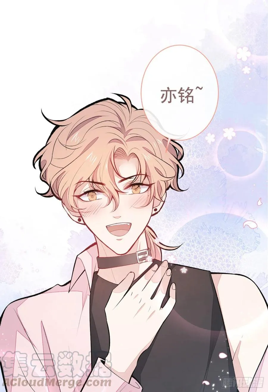 第63话 我要做性向测试！ 第40页