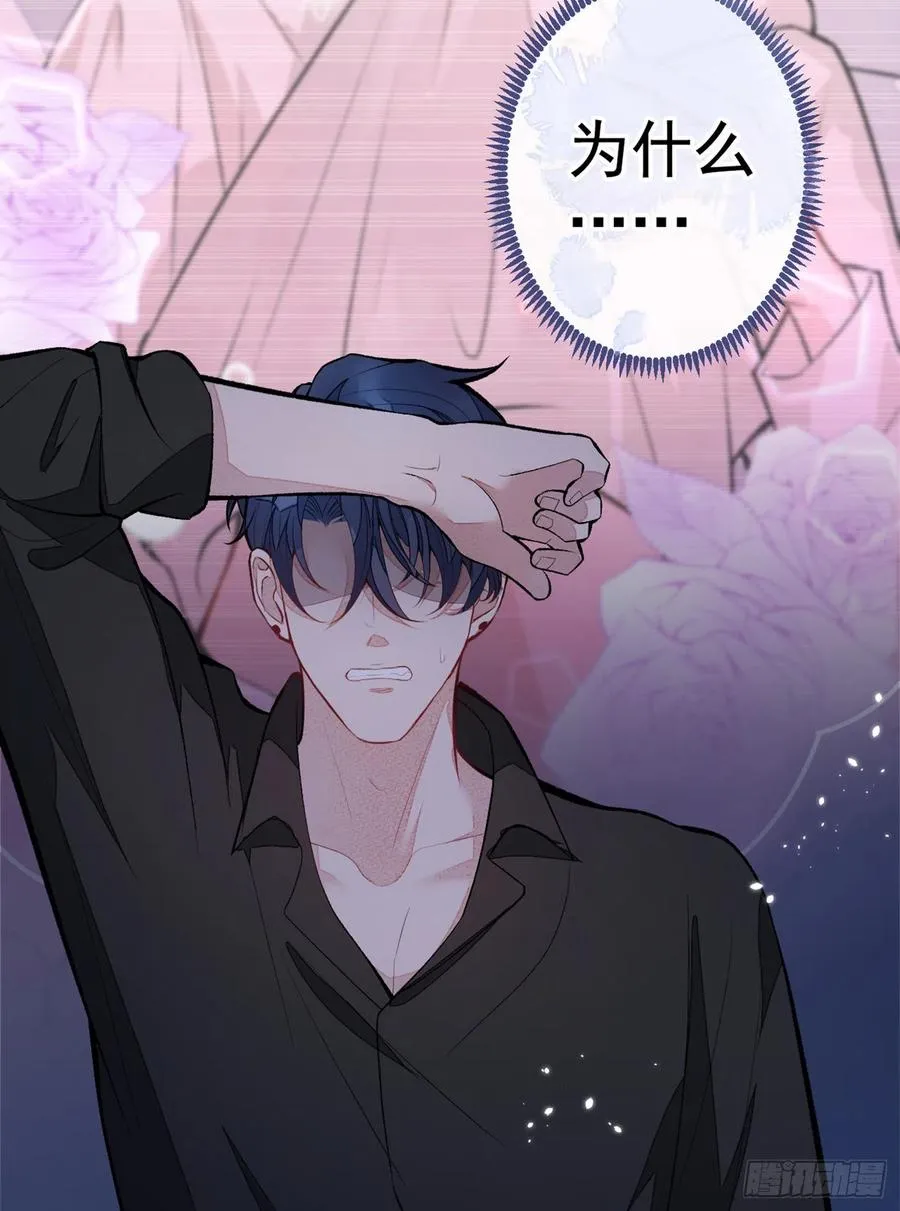 第63话 我要做性向测试！ 第44页