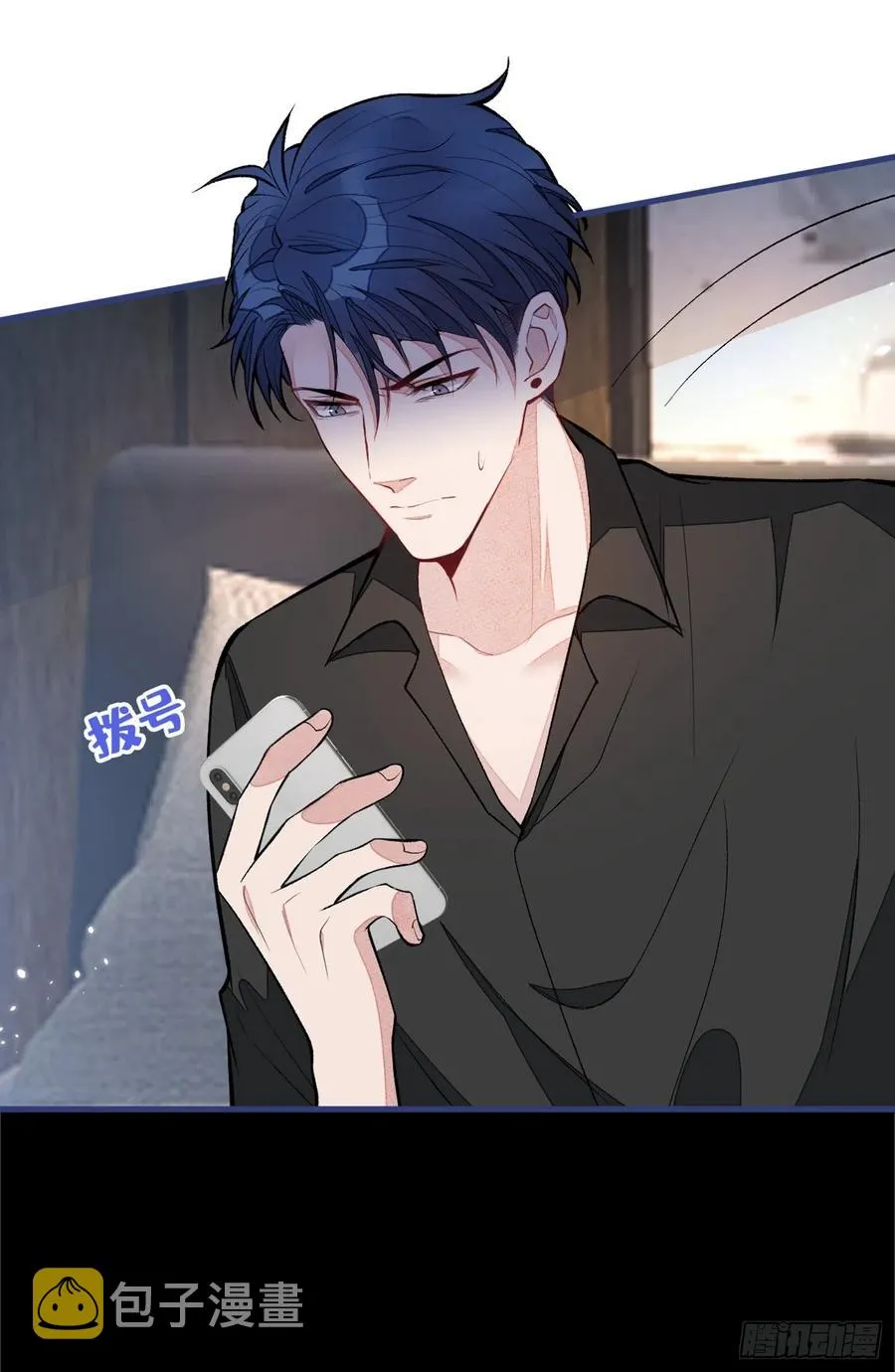 第63话 我要做性向测试！ 第47页
