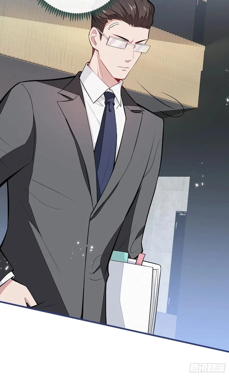 第64话 丘比特·北 第9页