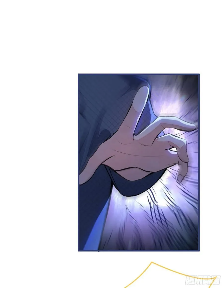 第64话 丘比特·北 第27页