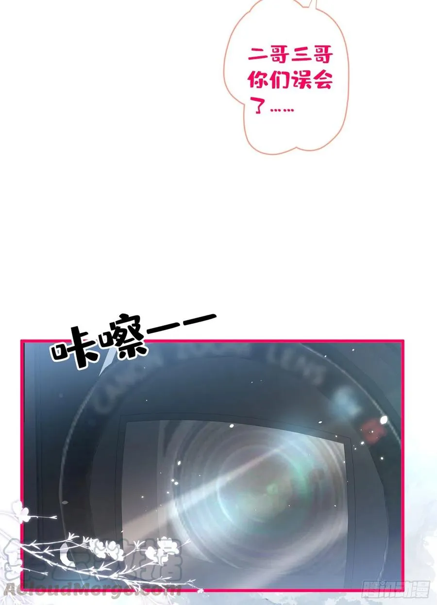 第64话 丘比特·北 第40页