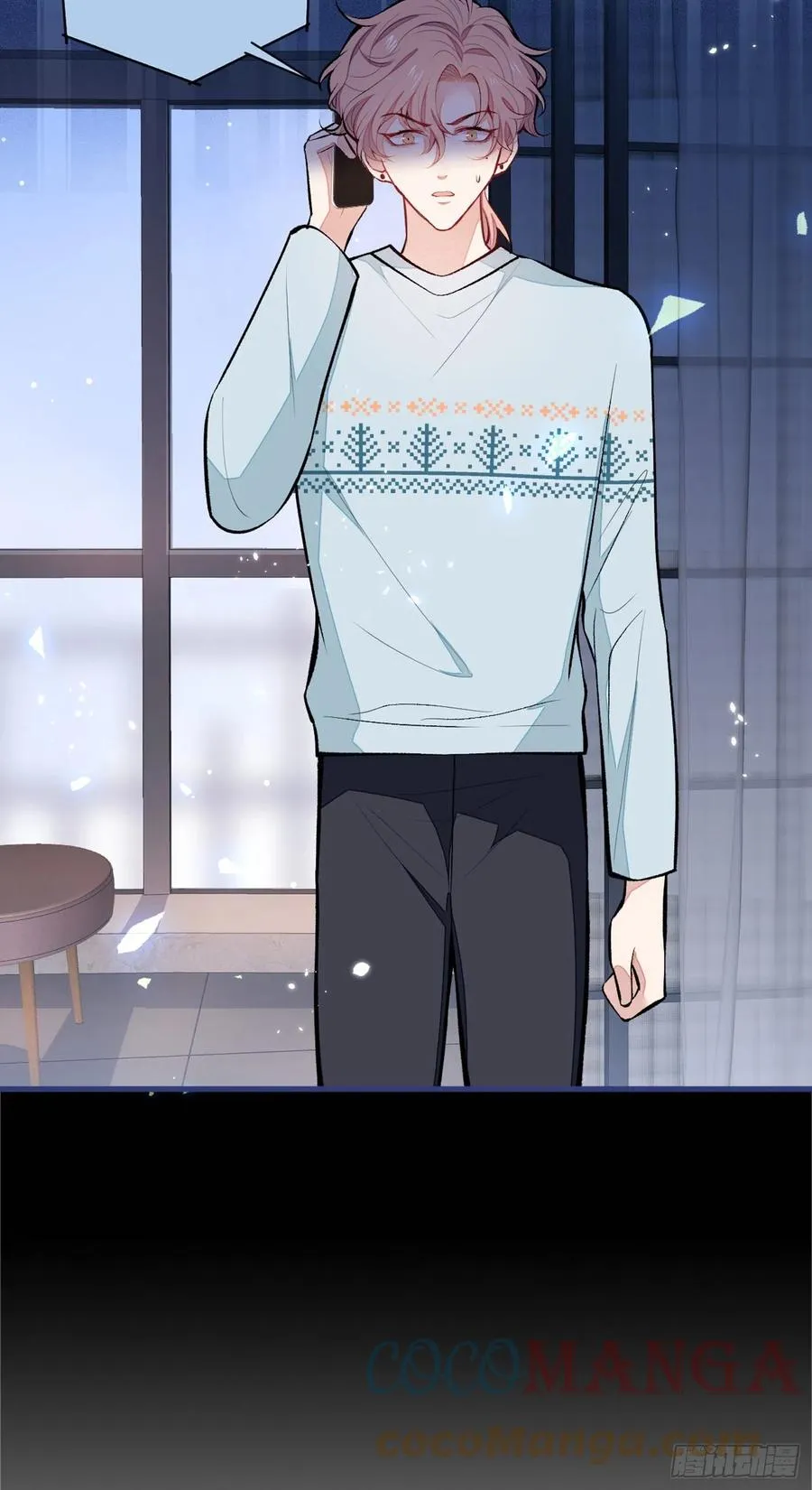 第66话 你暗恋我和顾亦铭？ 第37页