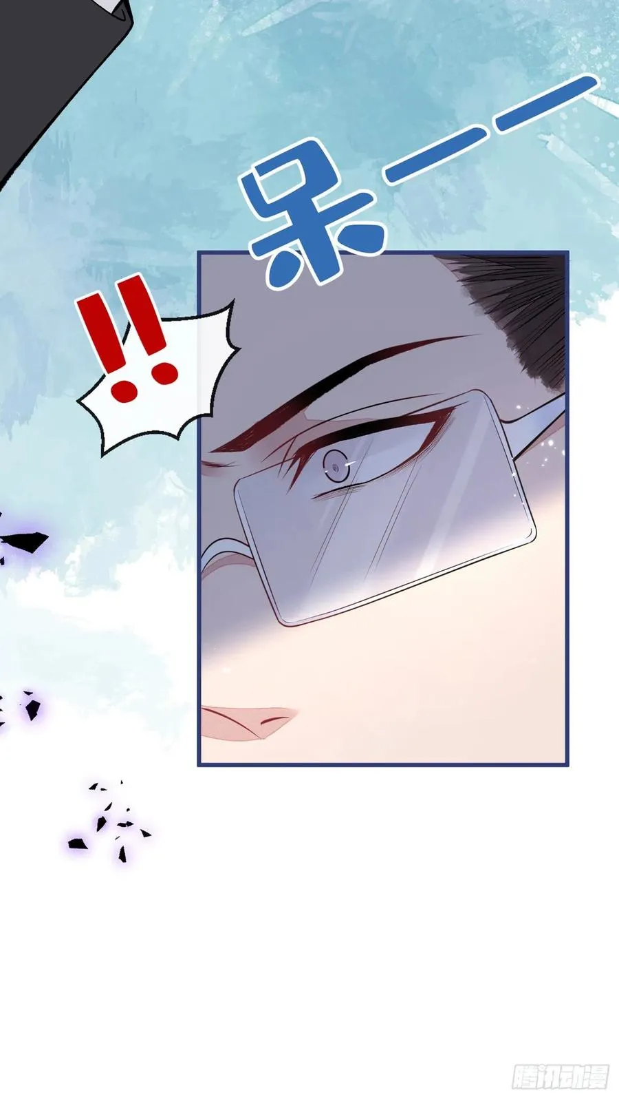 第66话 你暗恋我和顾亦铭？ 第44页