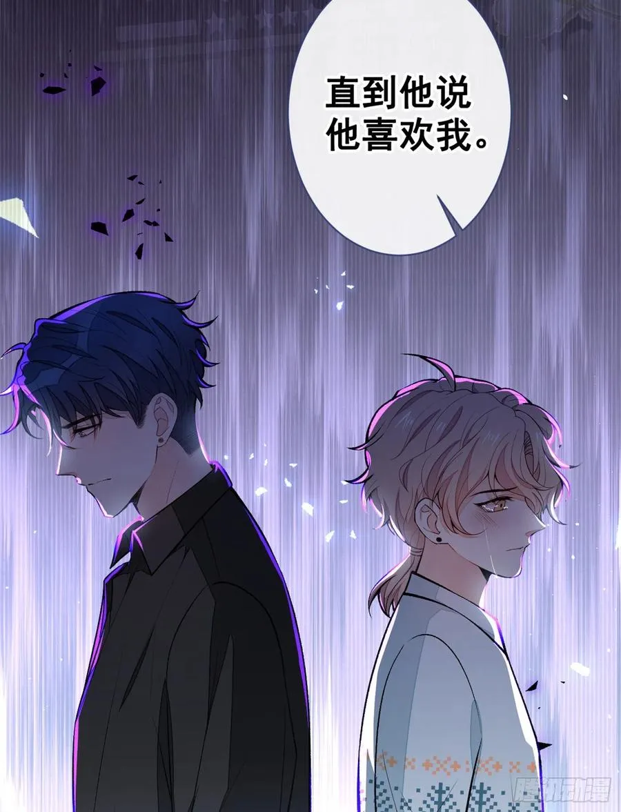 第67话 你的性取向是…… 第23页
