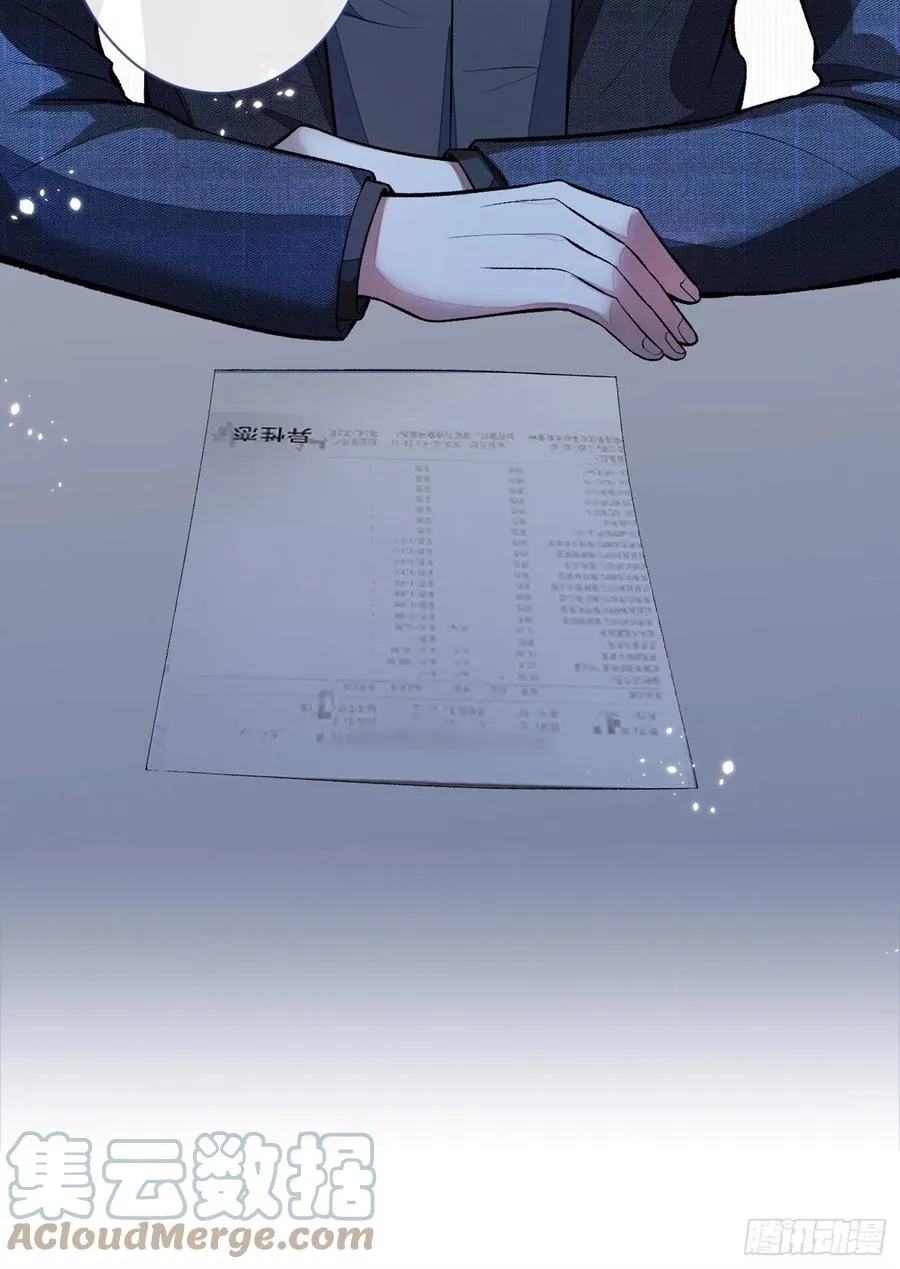 第67话 你的性取向是…… 第25页