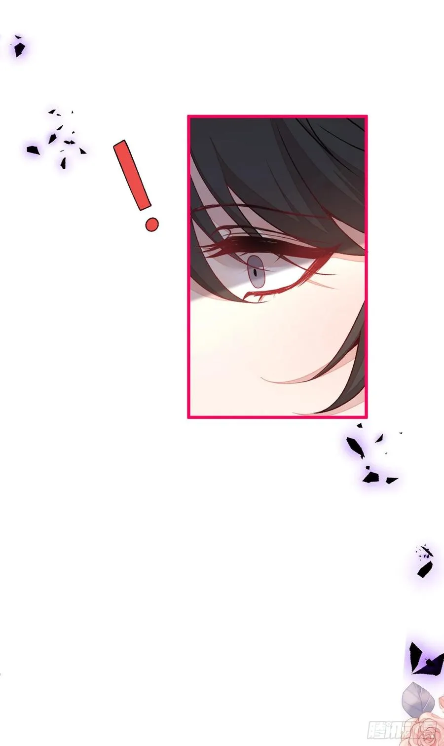 第67话 你的性取向是…… 第48页