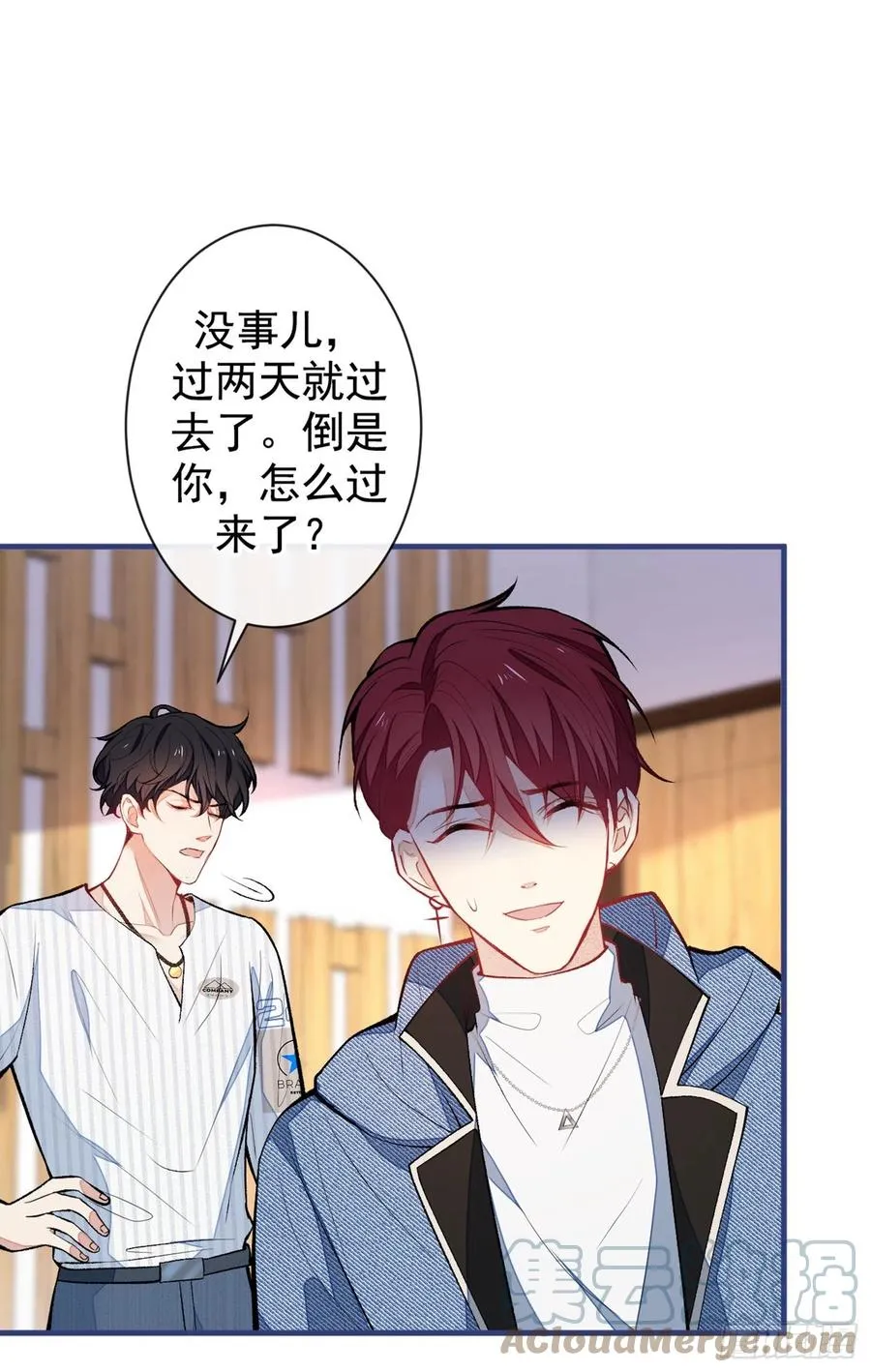 第69话 终于找到你了 第28页