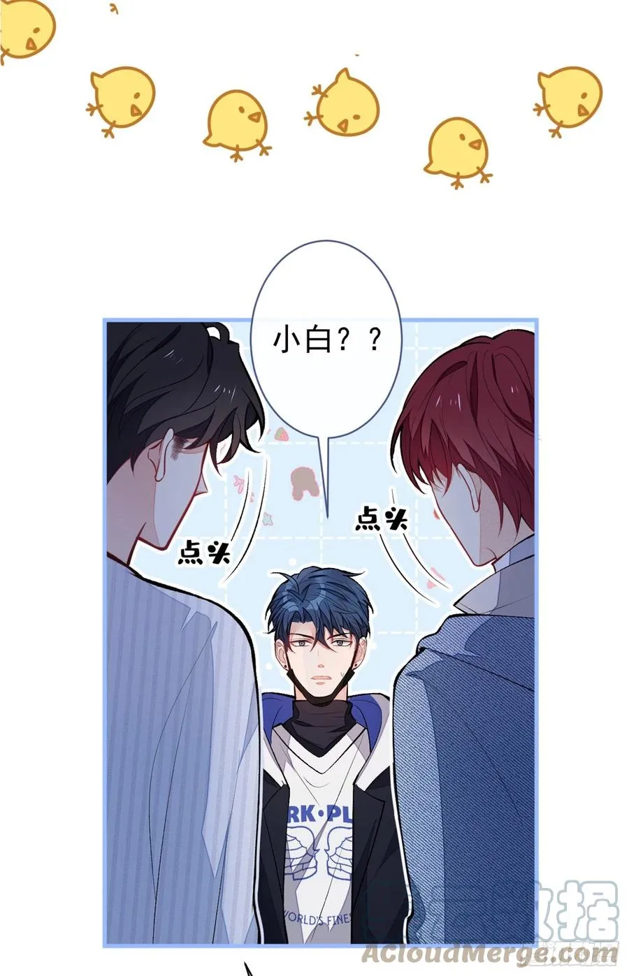 第69话 终于找到你了 第31页