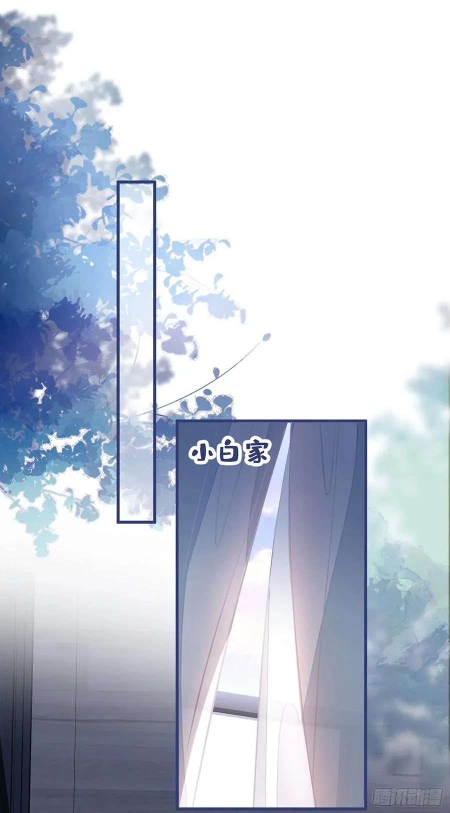 第69话 终于找到你了 第35页