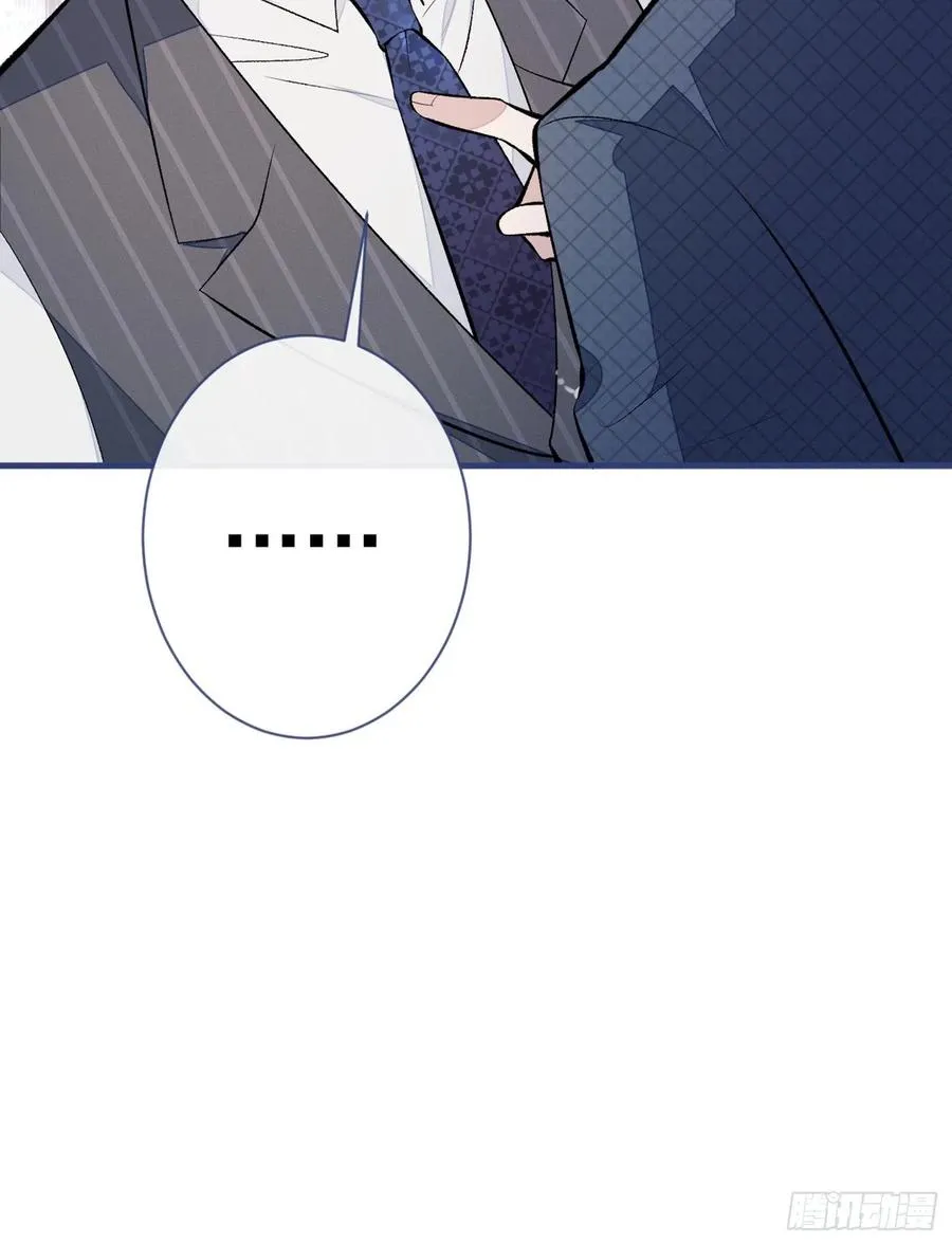 第72话 我要和他在一起！ 第26页