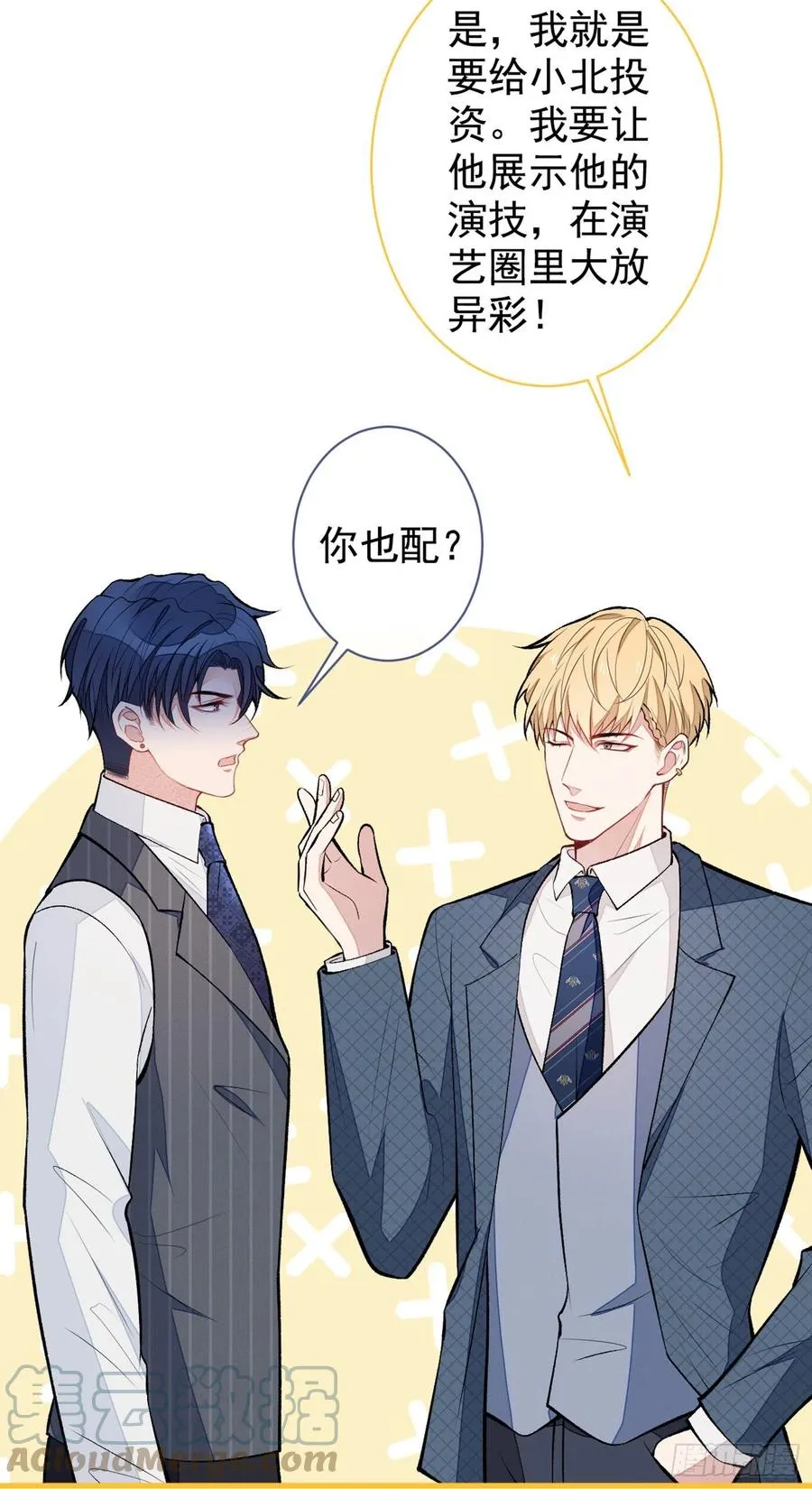 第72话 我要和他在一起！ 第28页