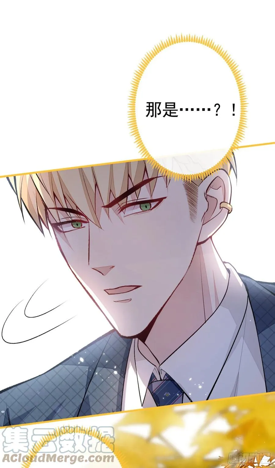 第72话 我要和他在一起！ 第43页