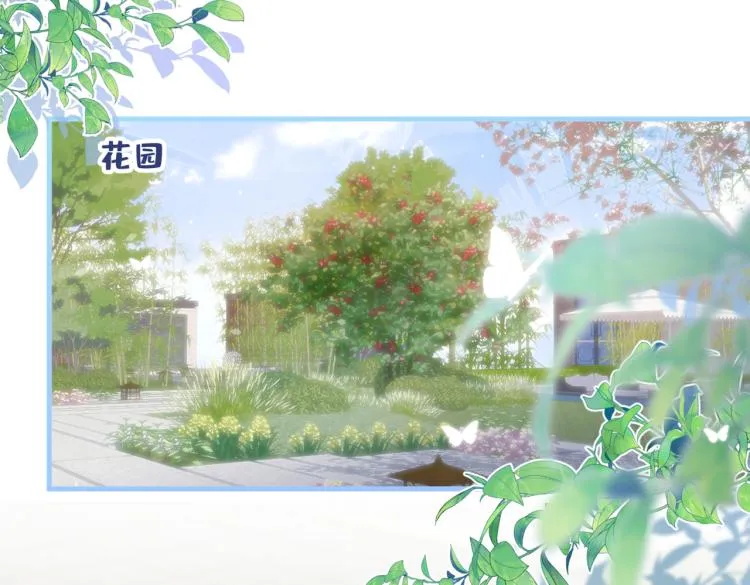 第71话 是谁在背后抹黑 第22页