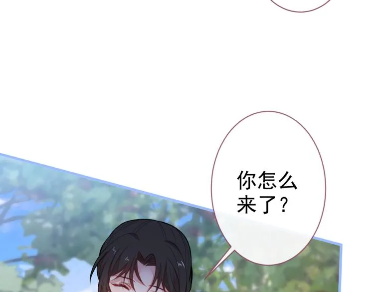 第71话 是谁在背后抹黑 第38页