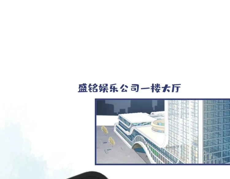 第71话 是谁在背后抹黑 第57页