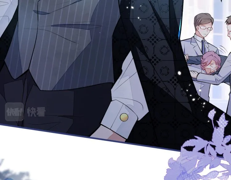 第71话 是谁在背后抹黑 第82页