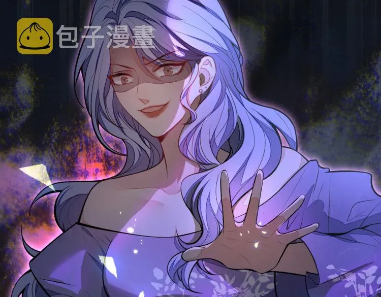 第71话 是谁在背后抹黑 第91页