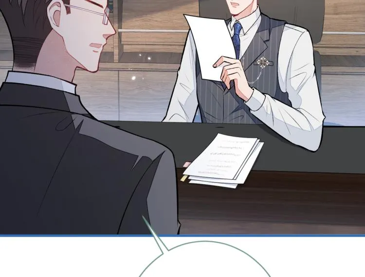 第71话 是谁在背后抹黑 第97页