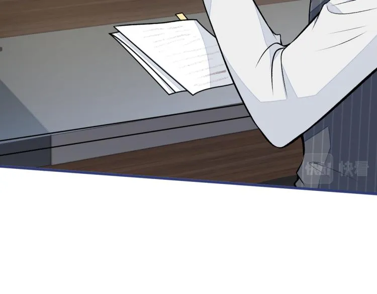 第71话 是谁在背后抹黑 第104页