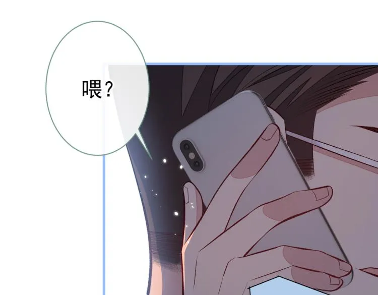 第71话 是谁在背后抹黑 第105页