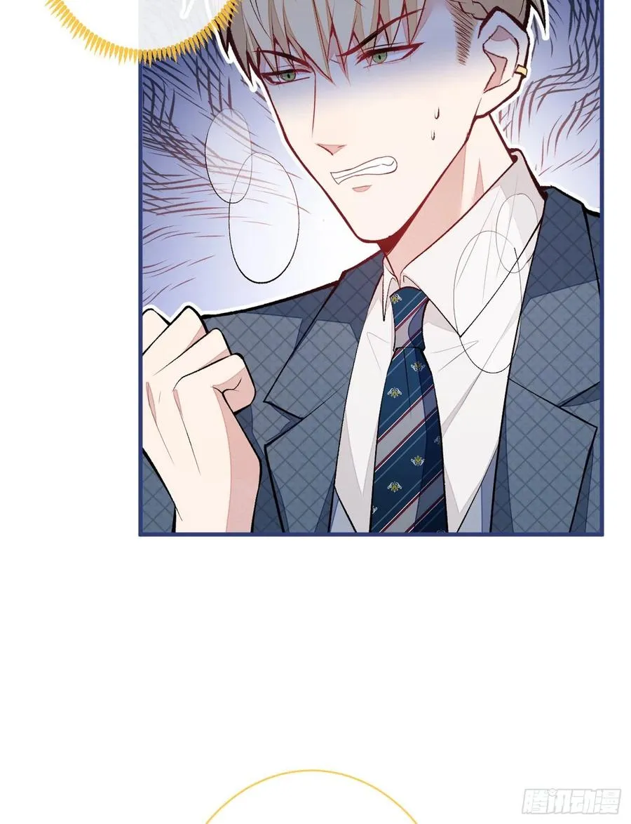 第73话 幺儿答应他的邀约了？ 第12页