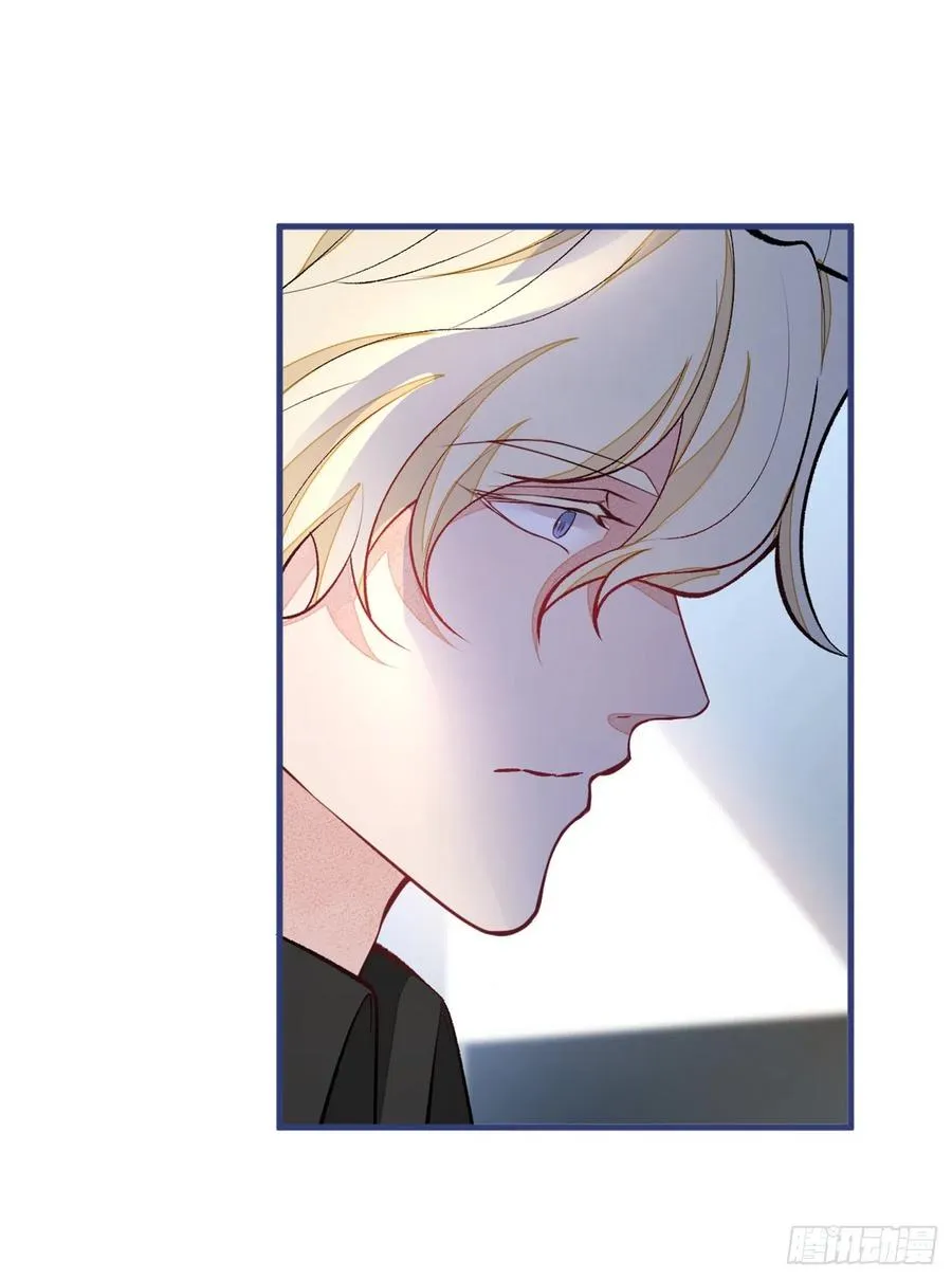 第73话 幺儿答应他的邀约了？ 第14页