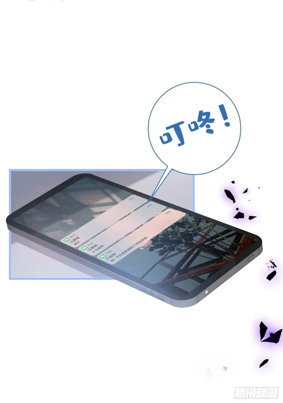 第74话 镜头前的他，在发光！ 第2页