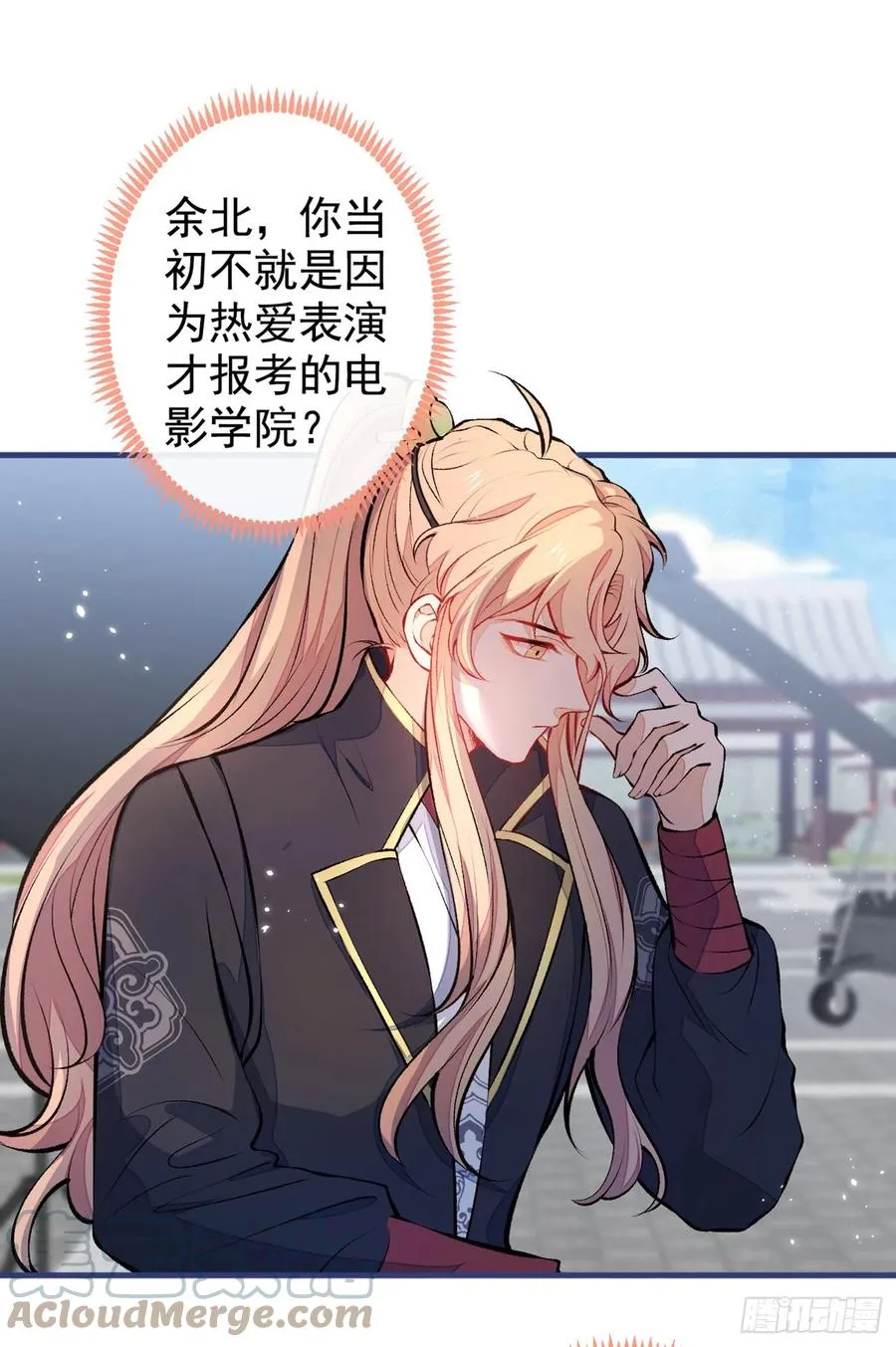 第74话 镜头前的他，在发光！ 第16页