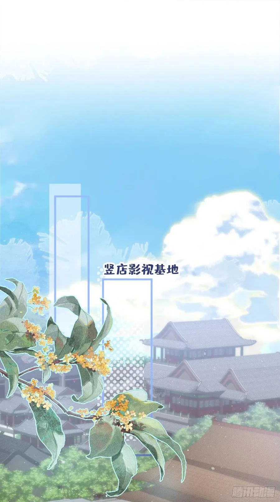 第74话 镜头前的他，在发光！ 第21页