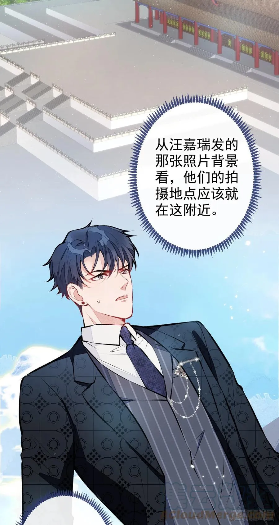 第74话 镜头前的他，在发光！ 第22页