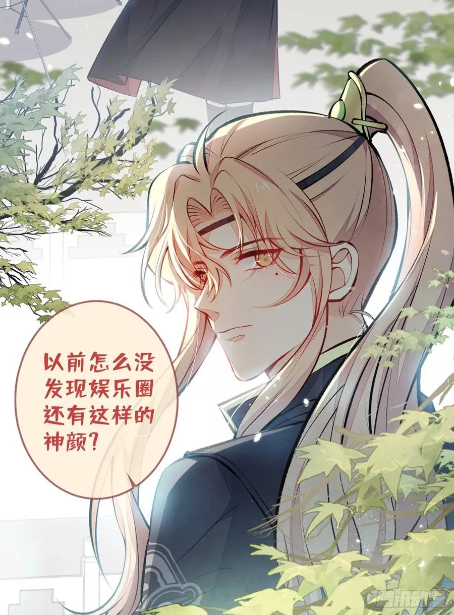 第74话 镜头前的他，在发光！ 第30页