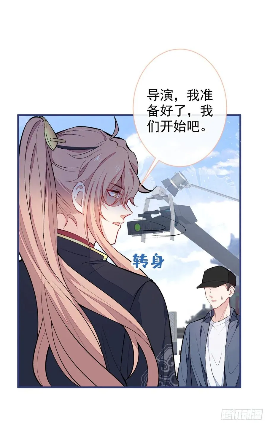 第75话 整整108个G 第2页