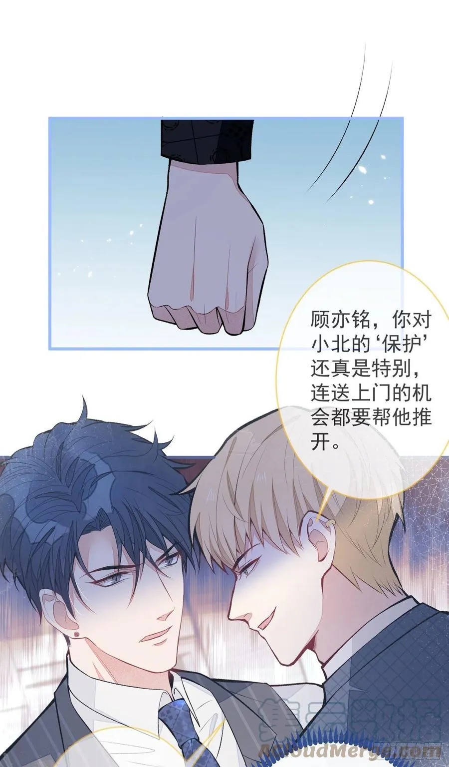 第75话 整整108个G 第4页