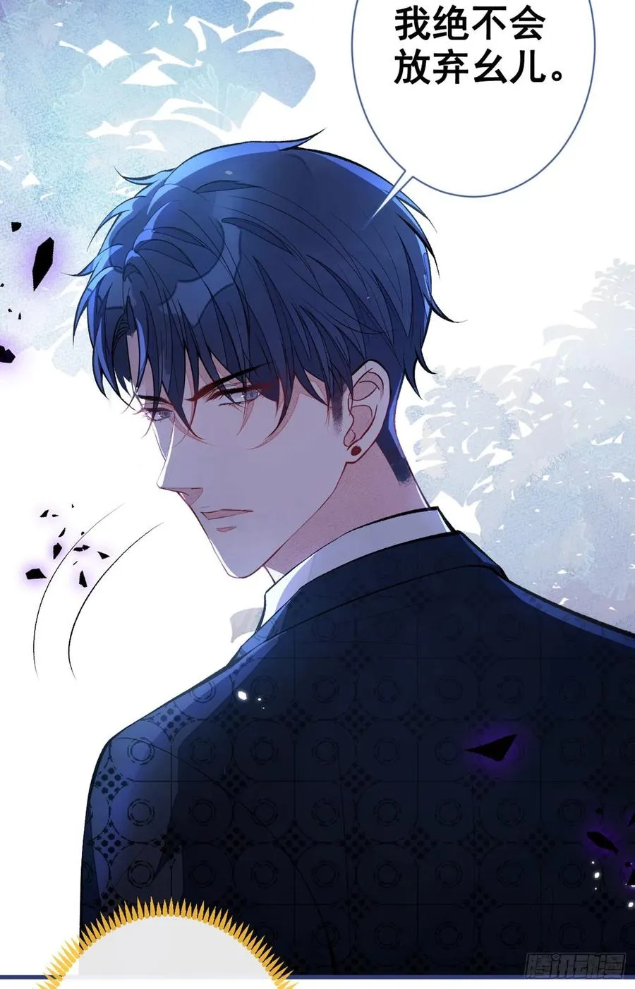 第75话 整整108个G 第9页