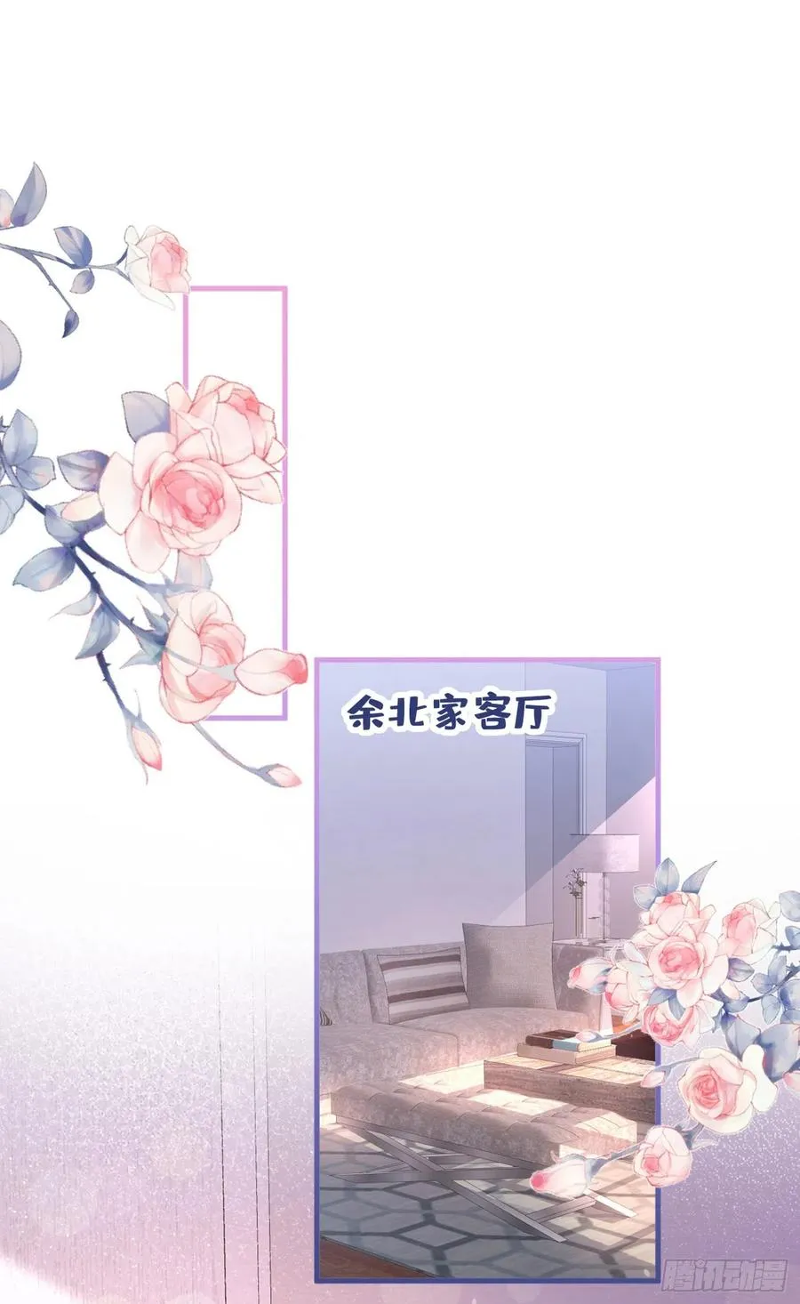 第75话 整整108个G 第12页