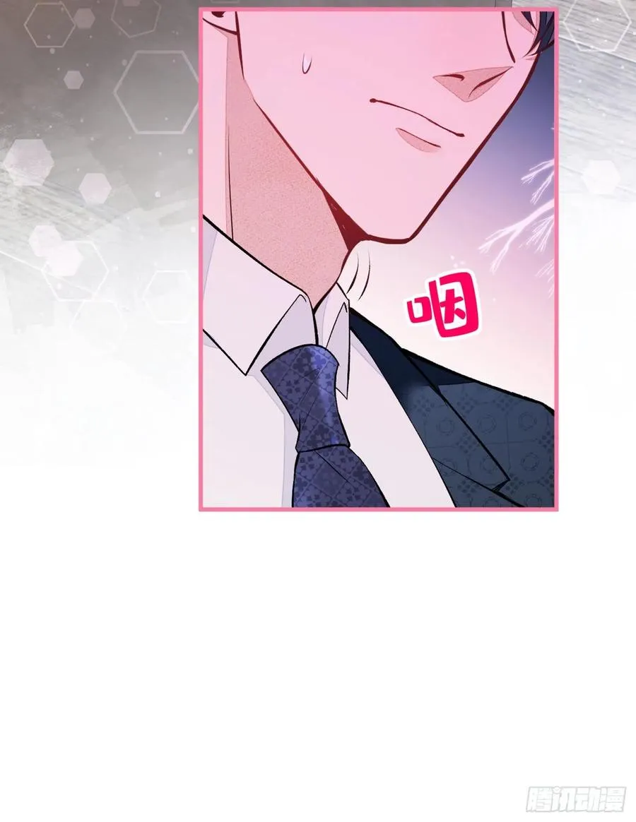 第75话 整整108个G 第14页