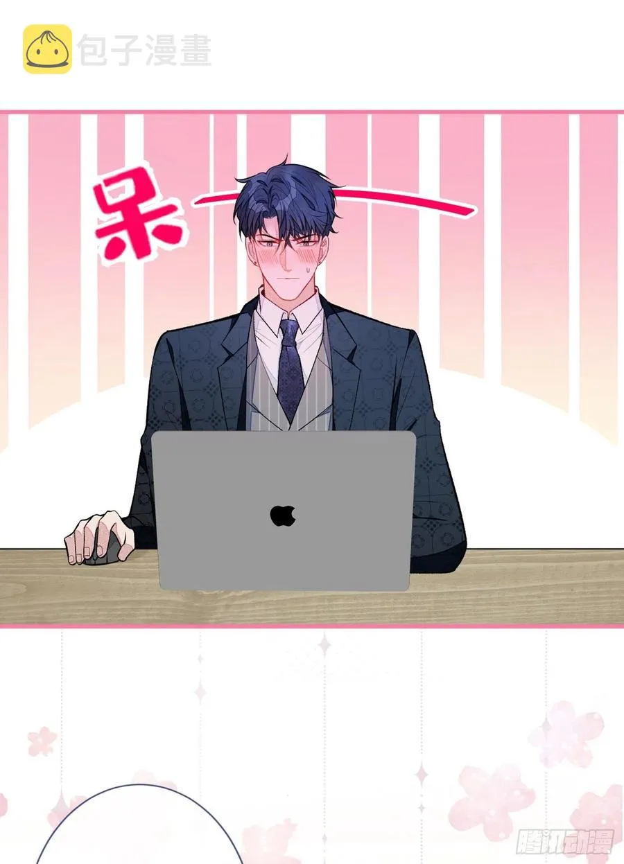 第75话 整整108个G 第15页