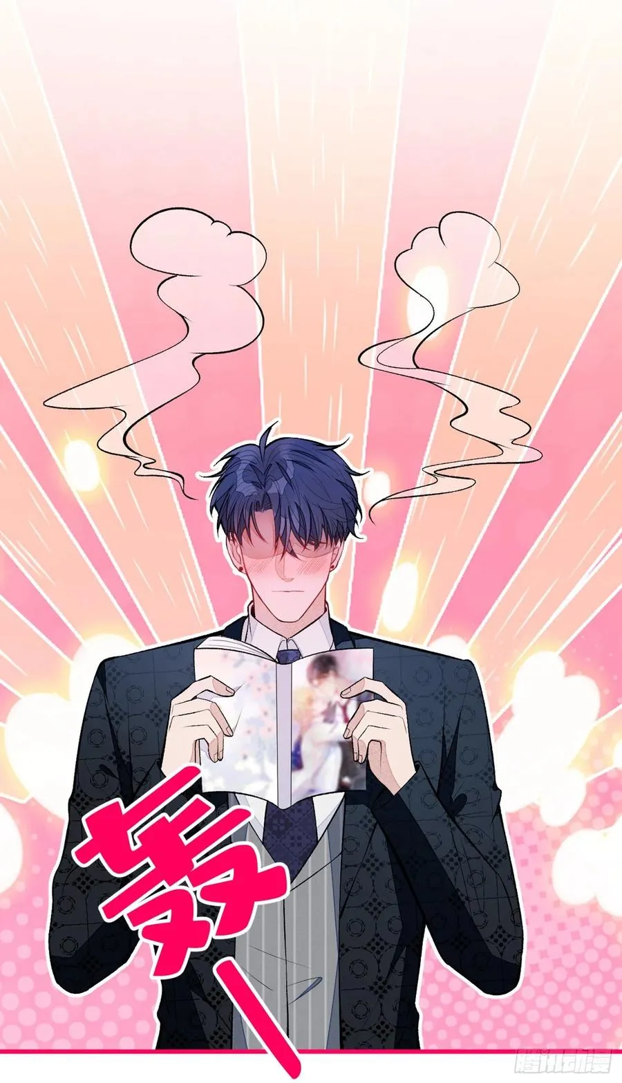 第75话 整整108个G 第23页