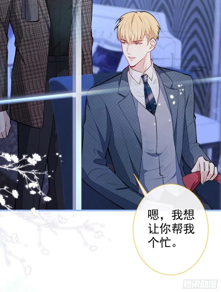 第75话 整整108个G 第27页