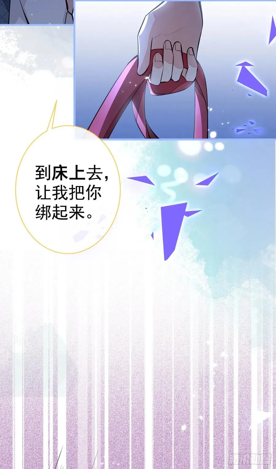 第75话 整整108个G 第30页
