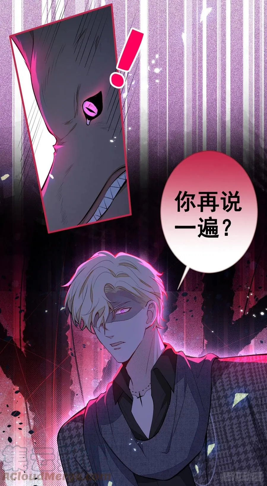 第75话 整整108个G 第31页