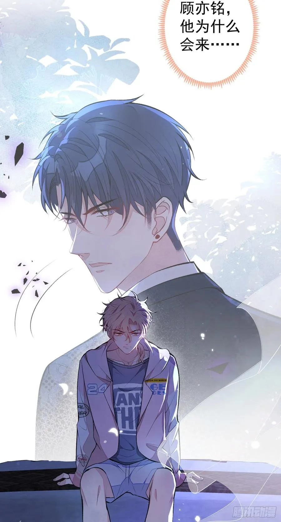 第75话 整整108个G 第39页
