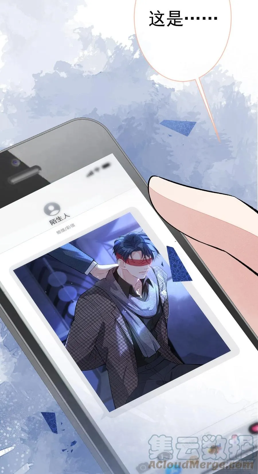 第75话 整整108个G 第43页